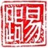 monophoto's Avatar