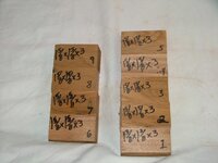 DSCF1549.jpg