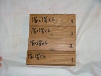 DSCF1547.jpg