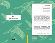 Screenshot 2026-01-23 091136.png