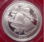christmas coin.jpg