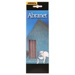 Abranet.jpg