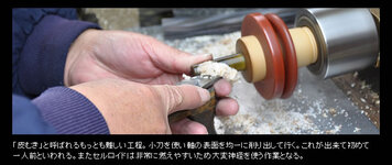 onishi_tks_10.jpg
