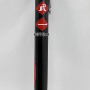 IAP Collection Pen #53